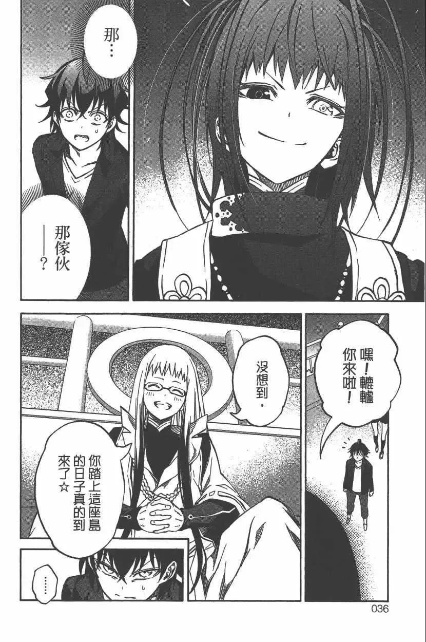 第37页