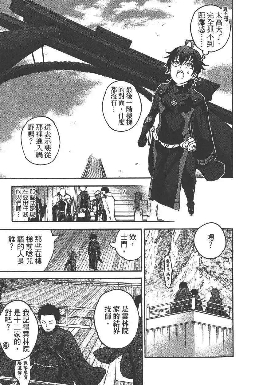 第60页