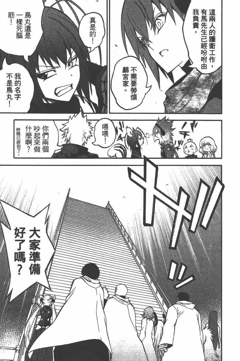 第70页