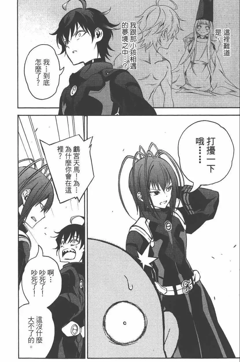 第103页