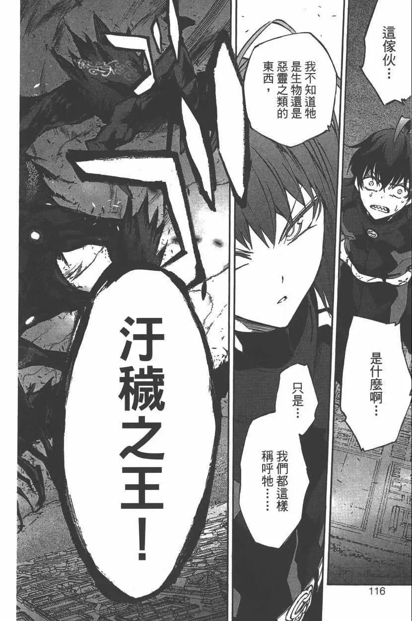 第117页