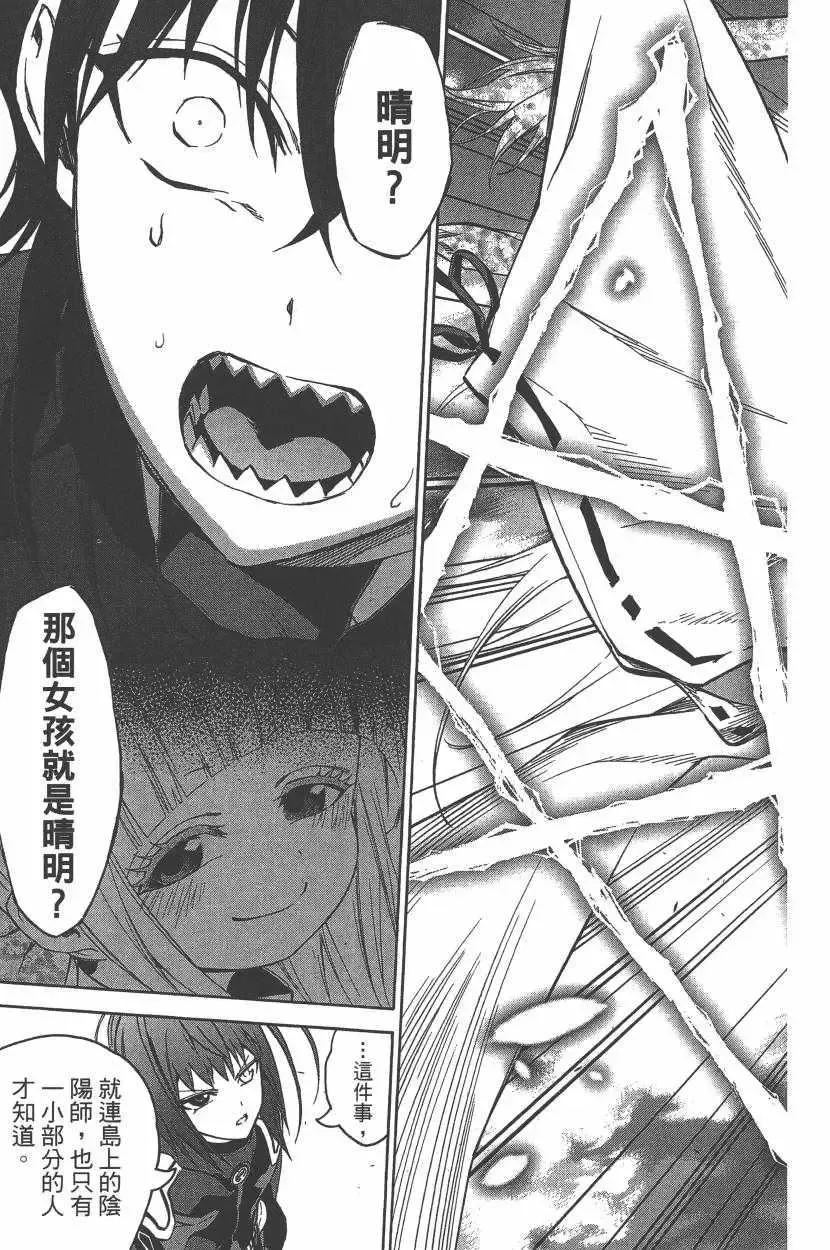 第124页