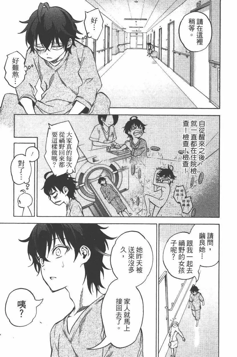 第144页