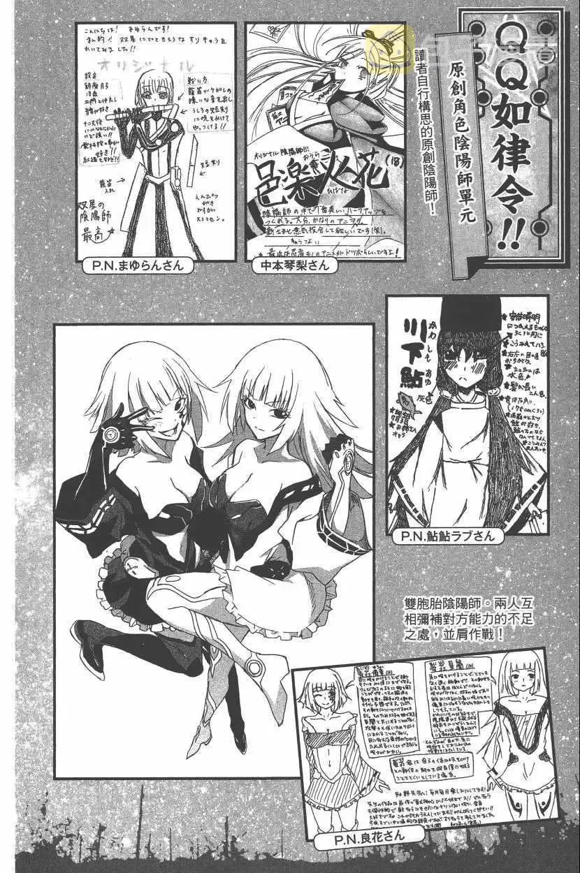 第155页
