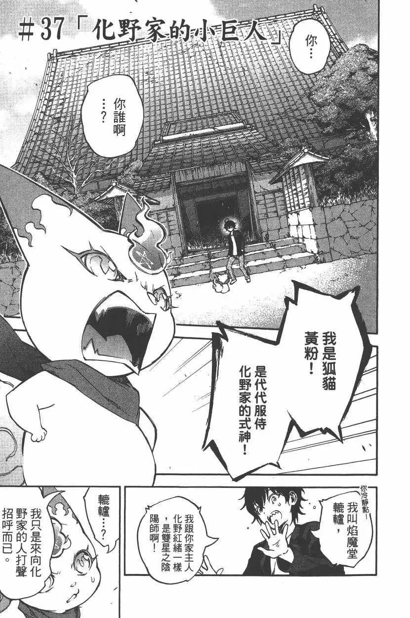 第156页