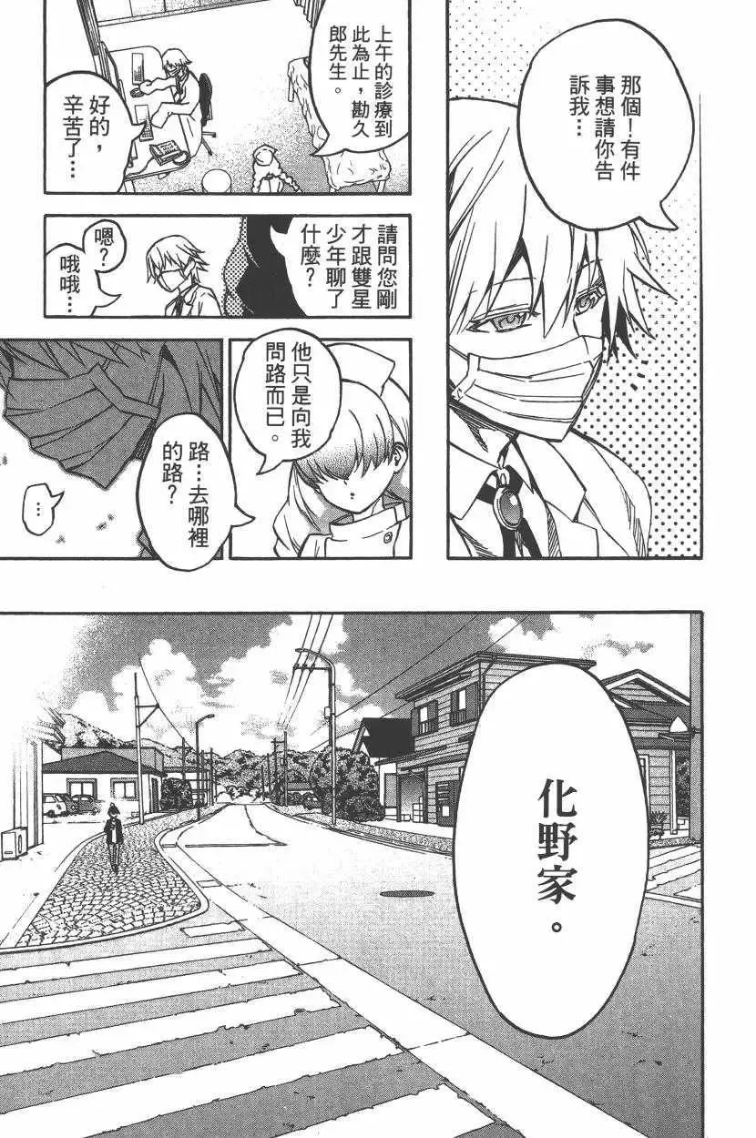 第150页