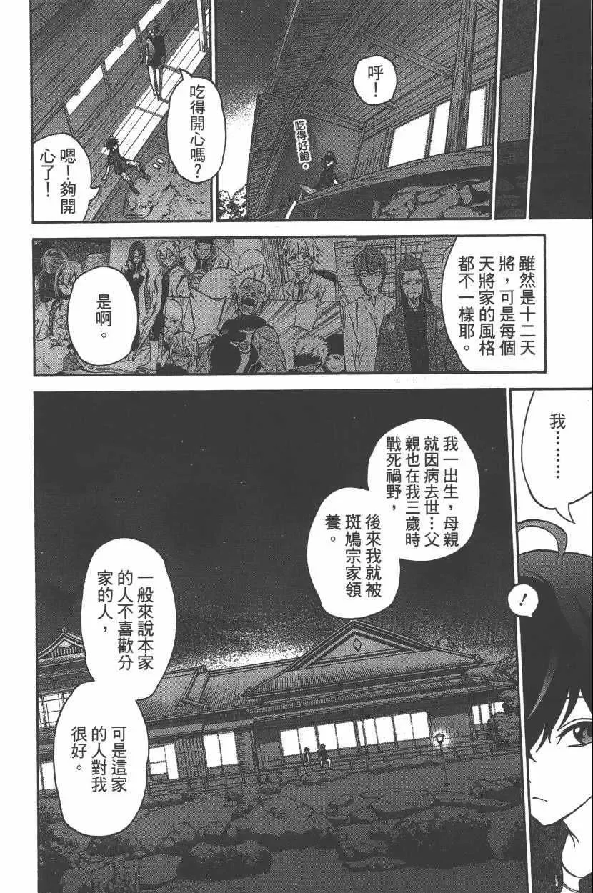 第165页