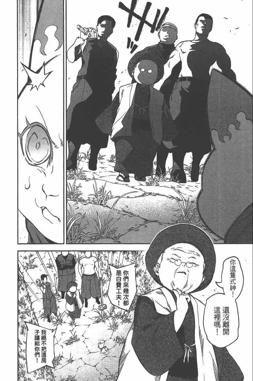 第175页