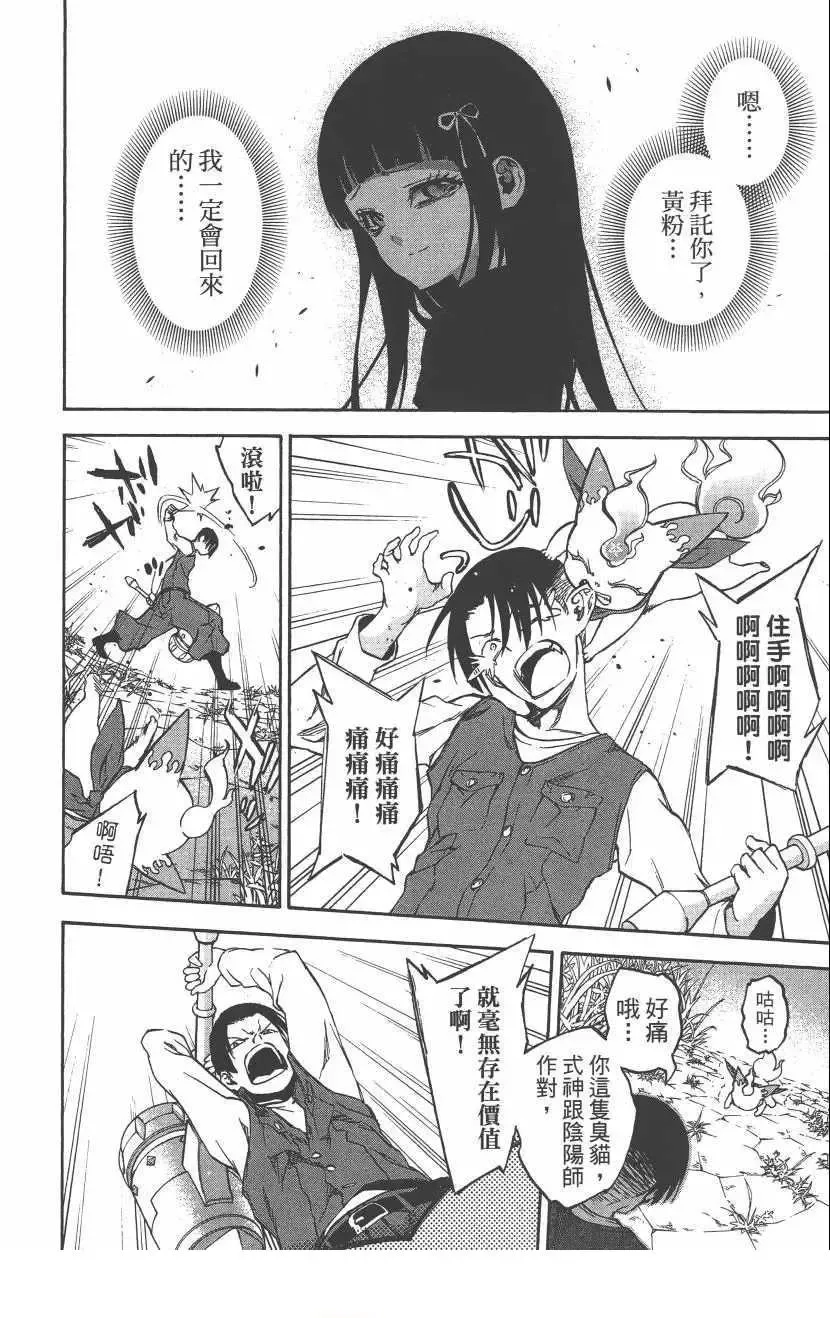 第179页