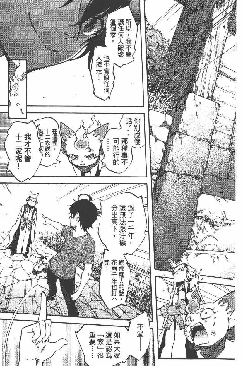 第190页