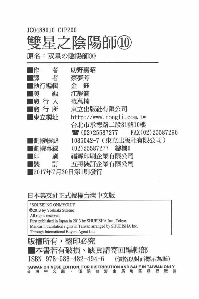 第205页