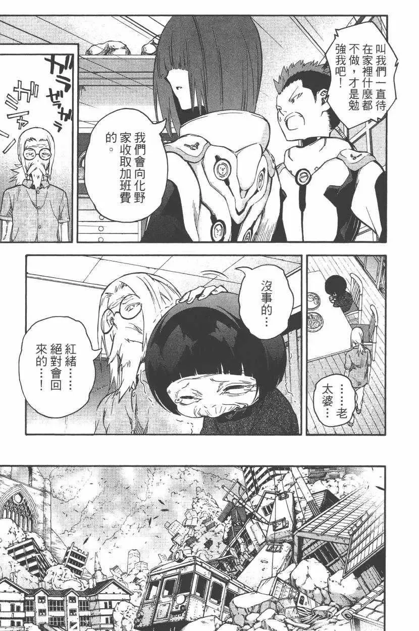 第44页