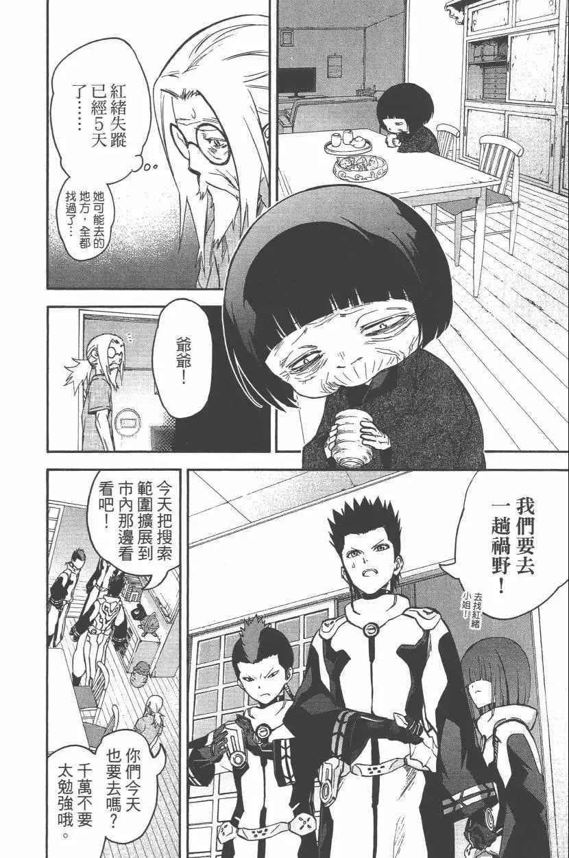 第43页