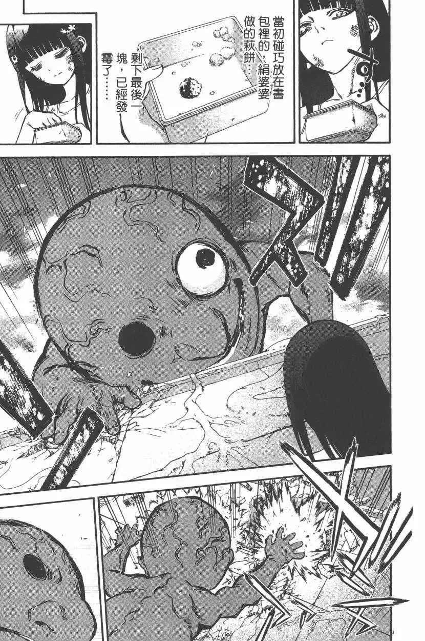 第46页