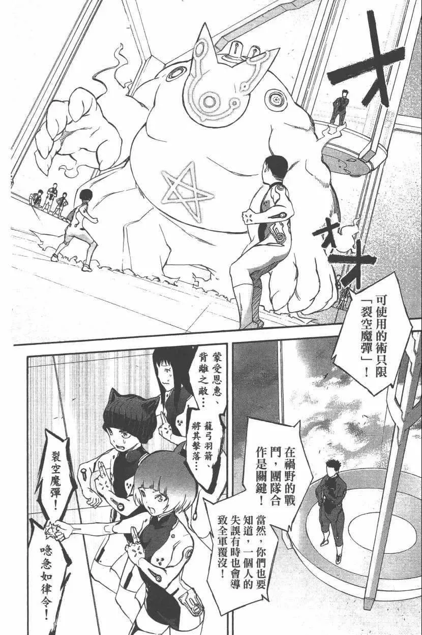 第65页
