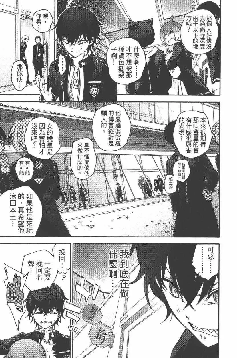 第68页