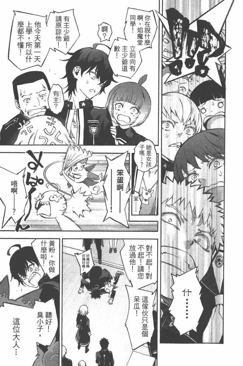 第70页