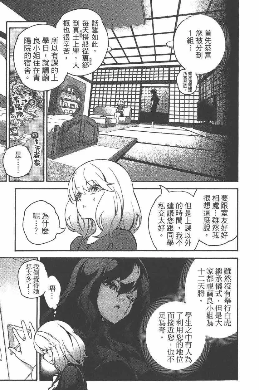 第62页