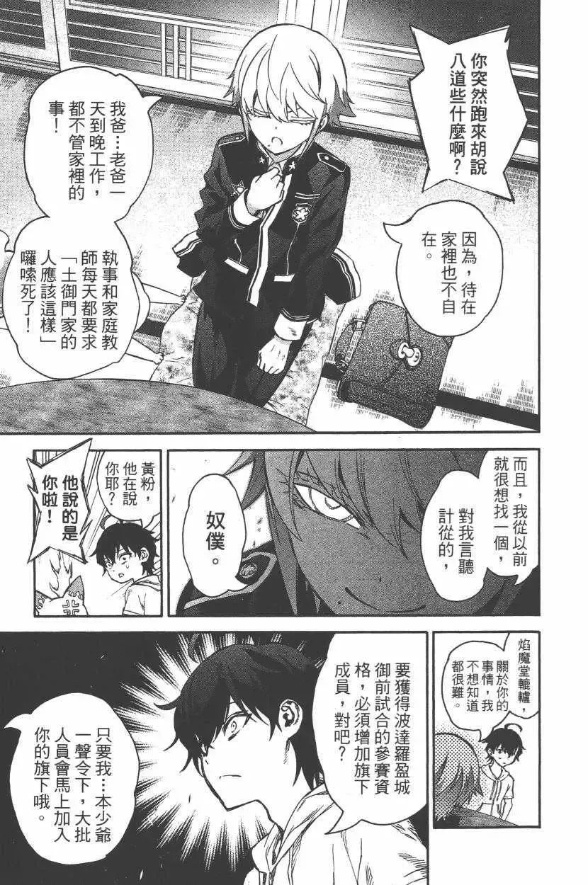 第76页