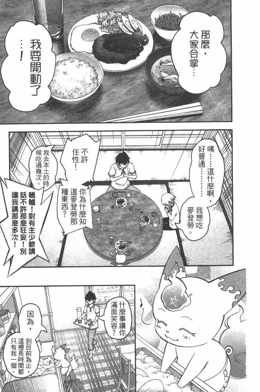 第84页