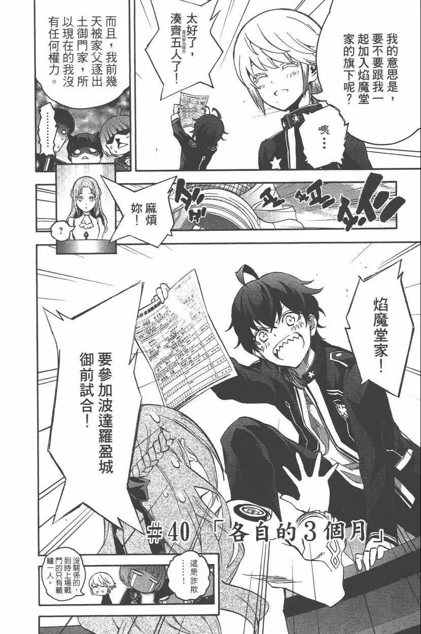 第107页