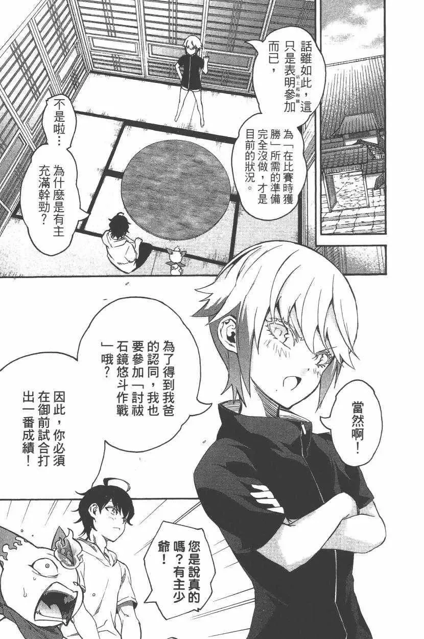 第108页