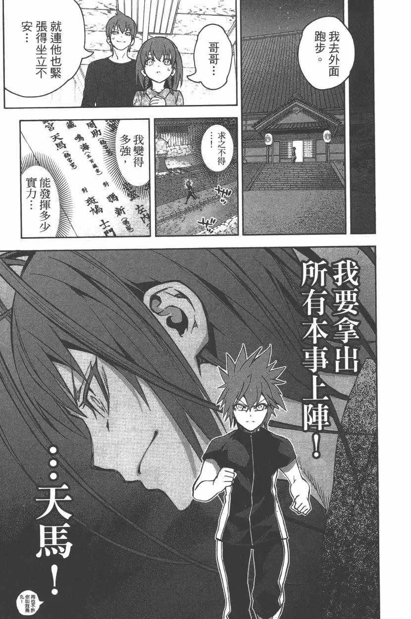 第146页