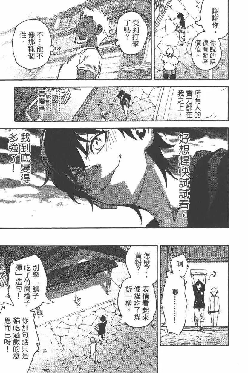 第138页