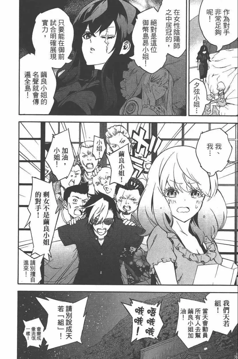 第145页