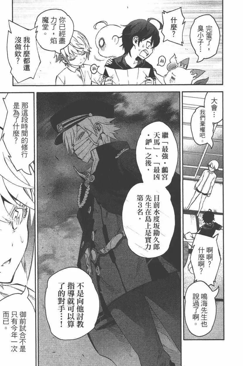 第140页