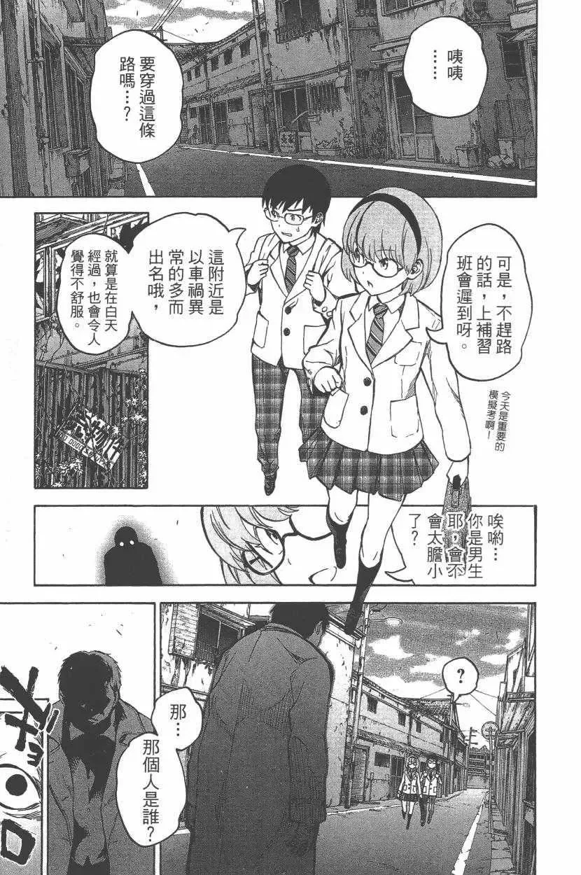 第160页