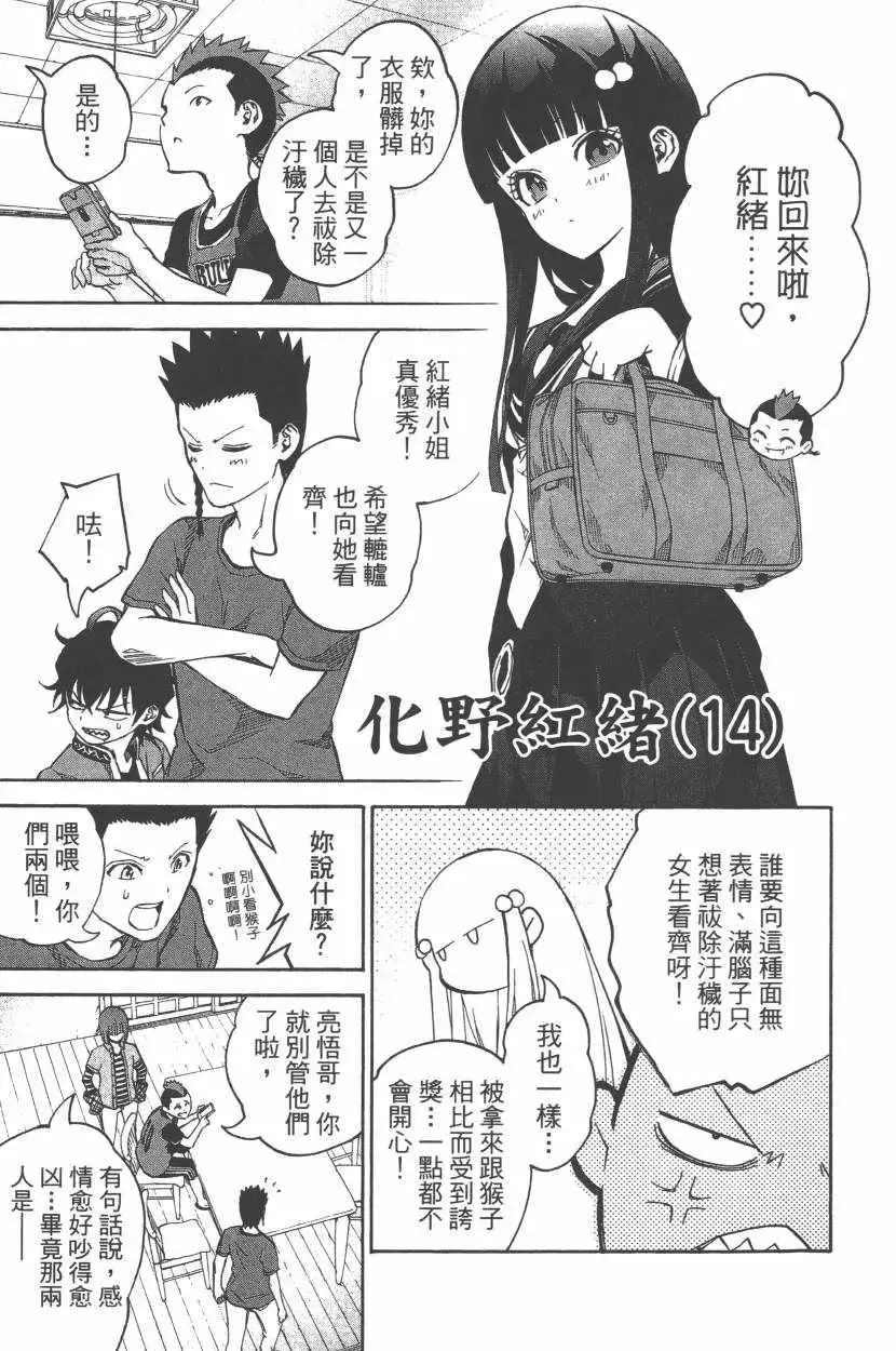 第166页