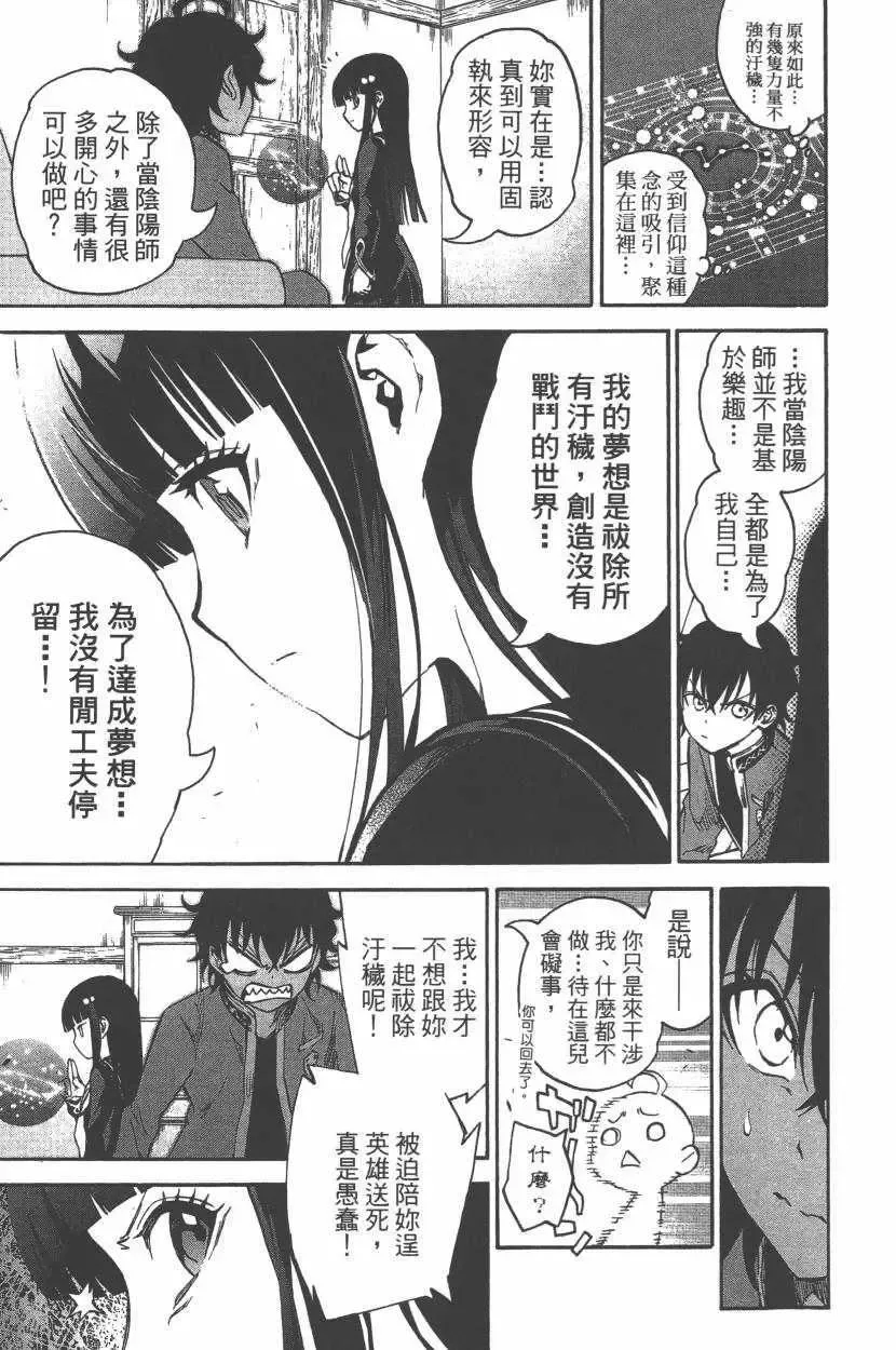 第170页