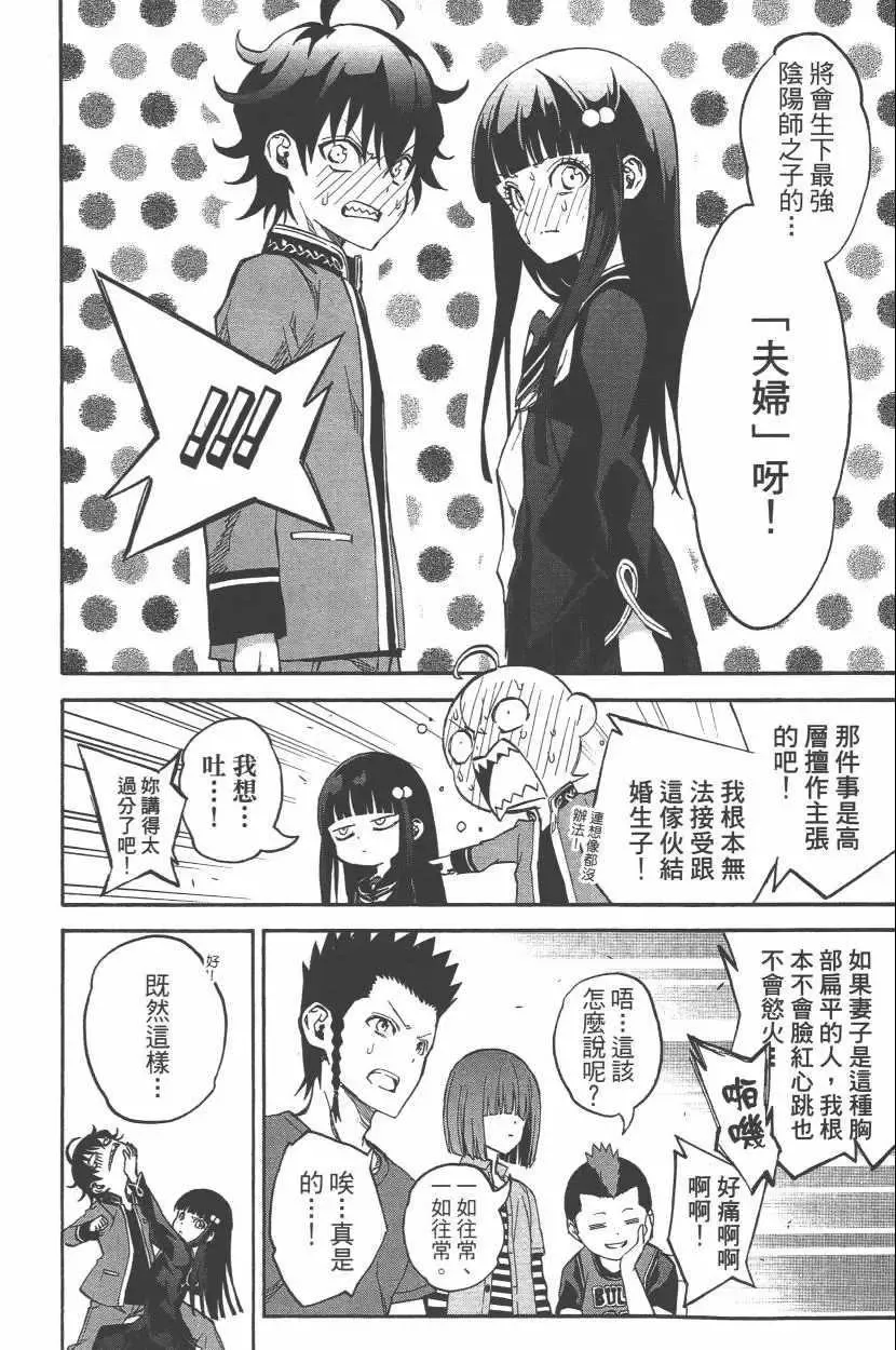 第167页