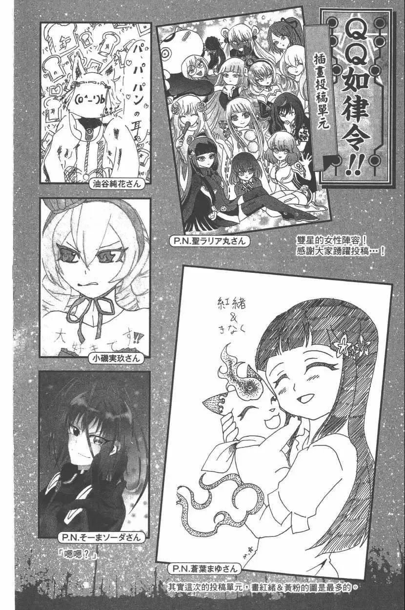 第193页