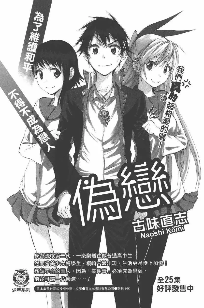 第196页