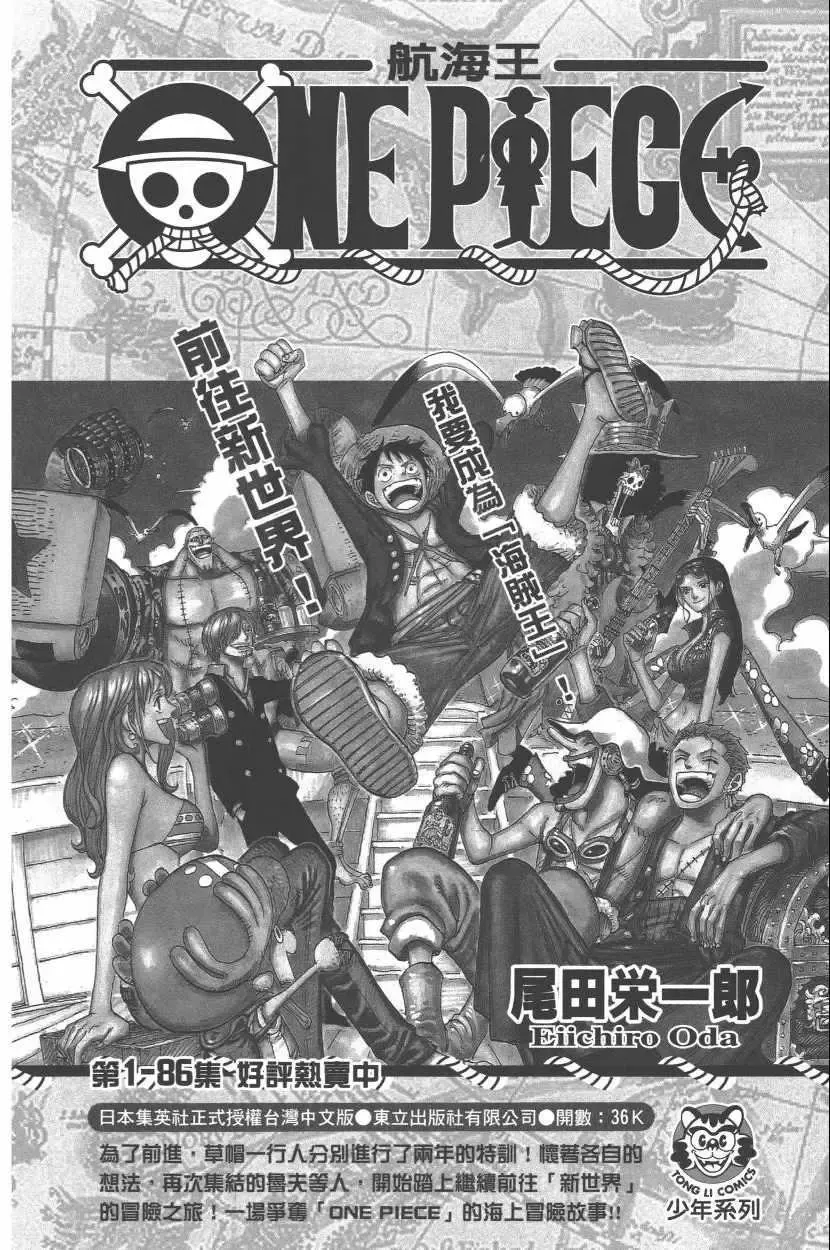 第195页