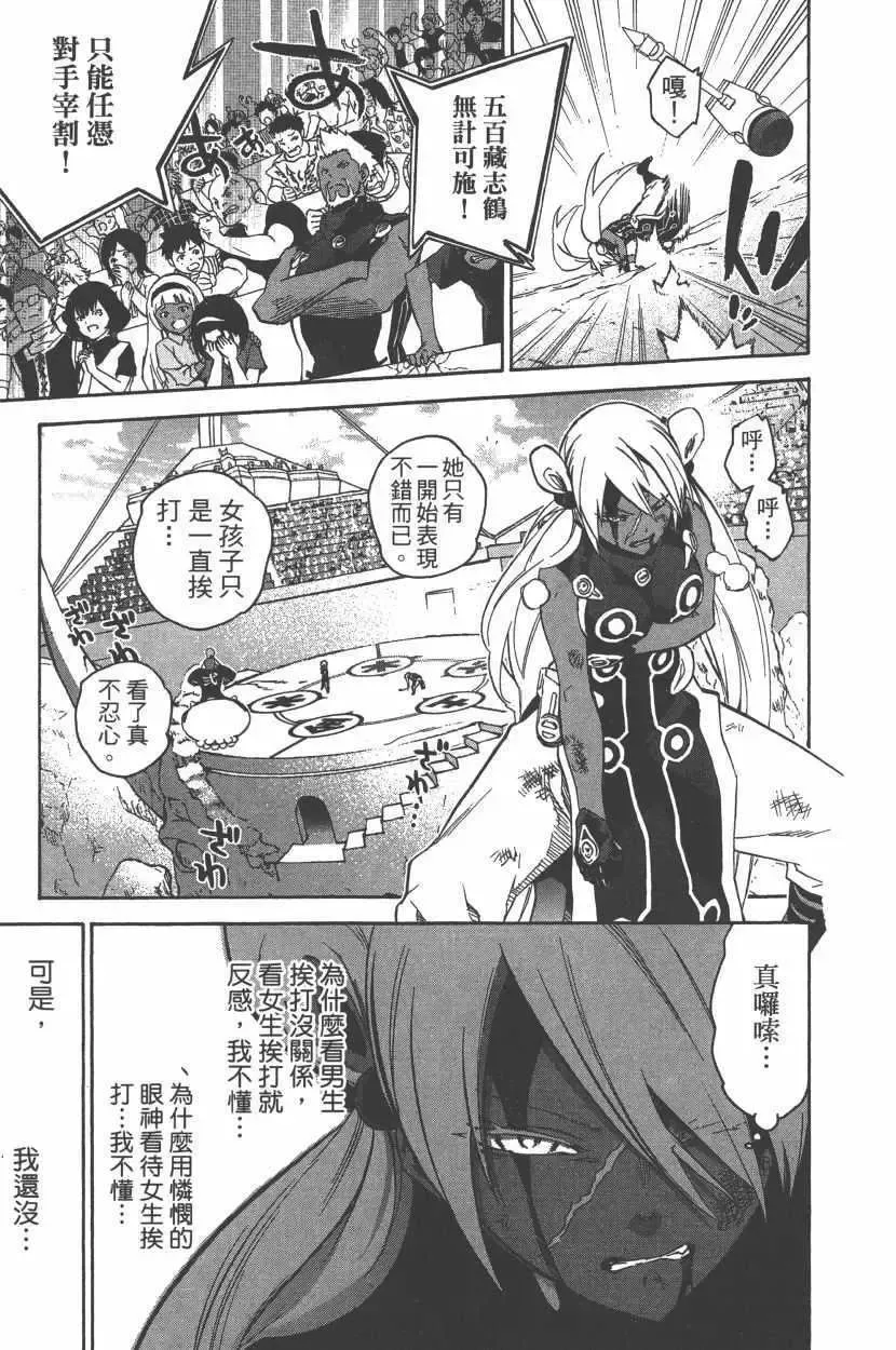 第38页