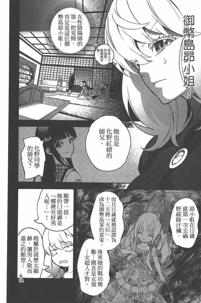 第57页