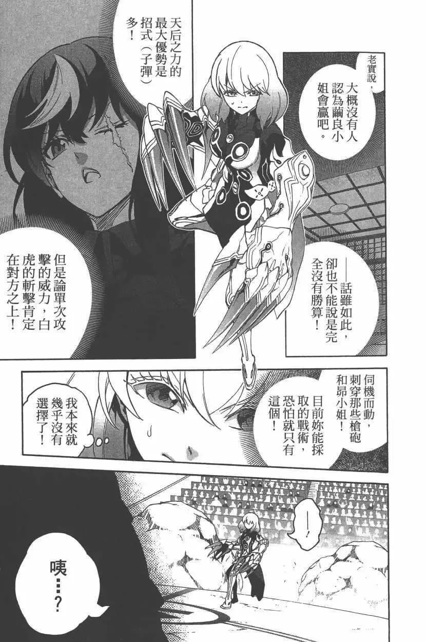 第62页