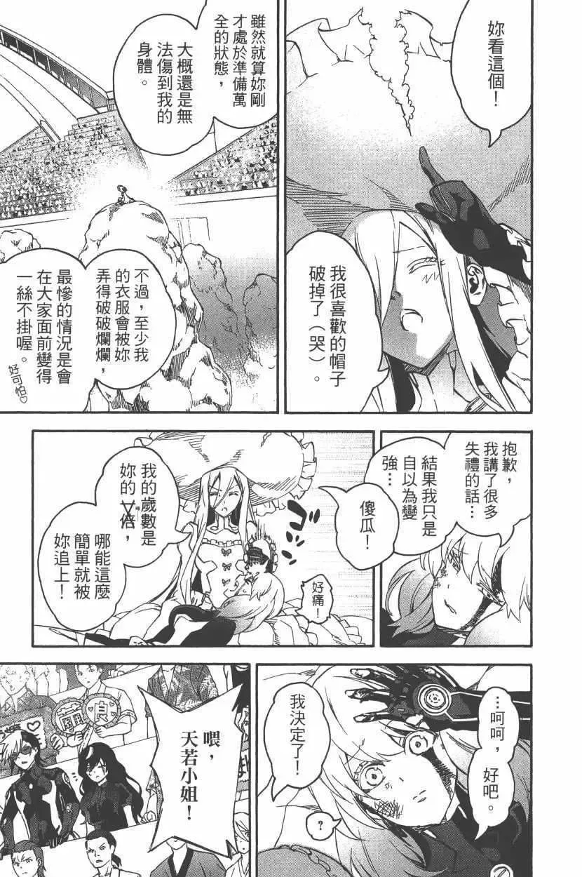 第88页