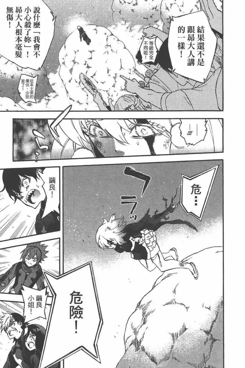 第86页