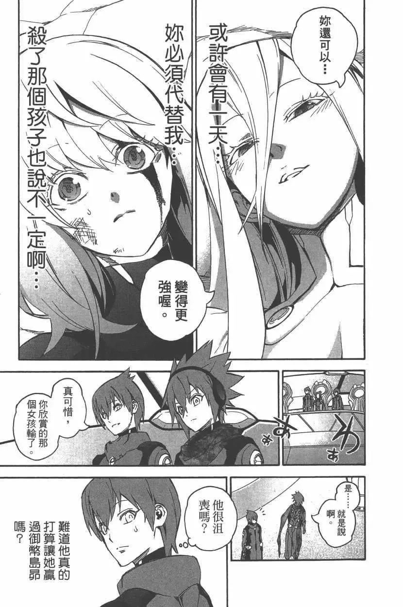 第90页