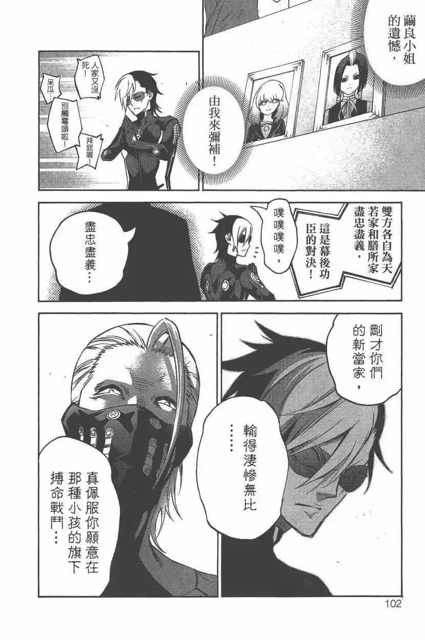 第105页