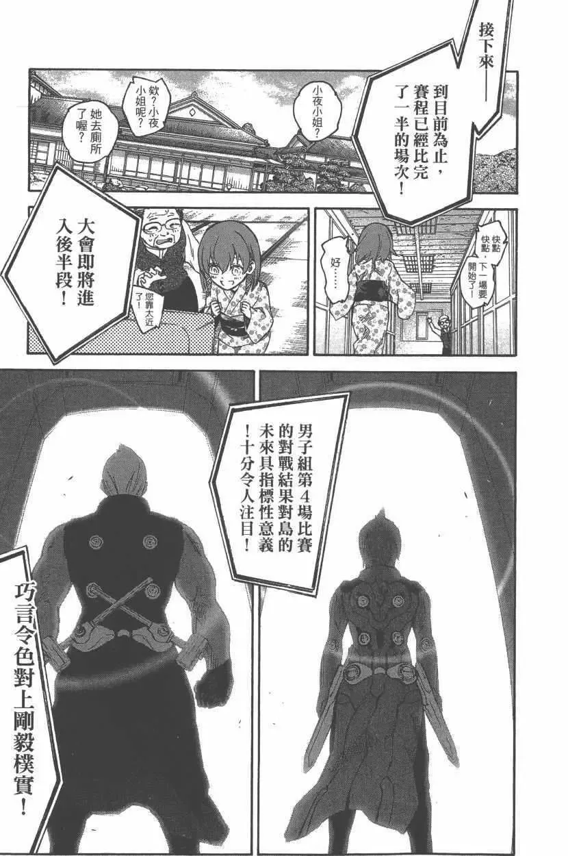 第118页