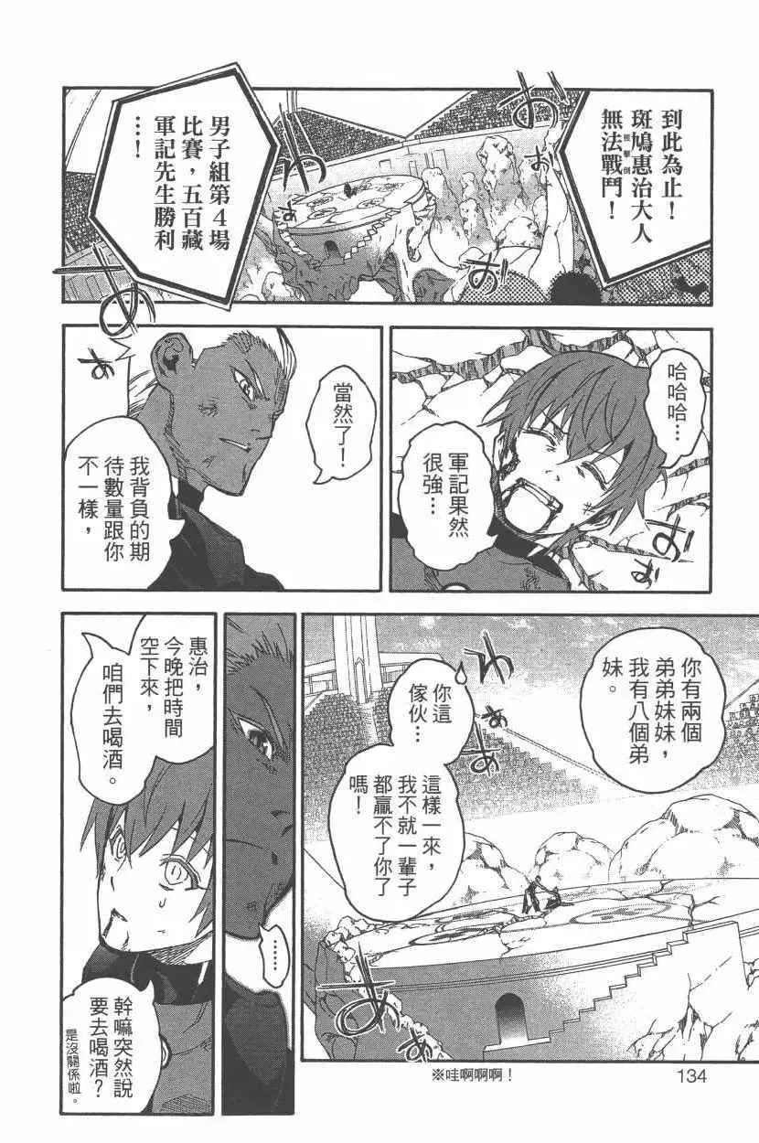 第137页