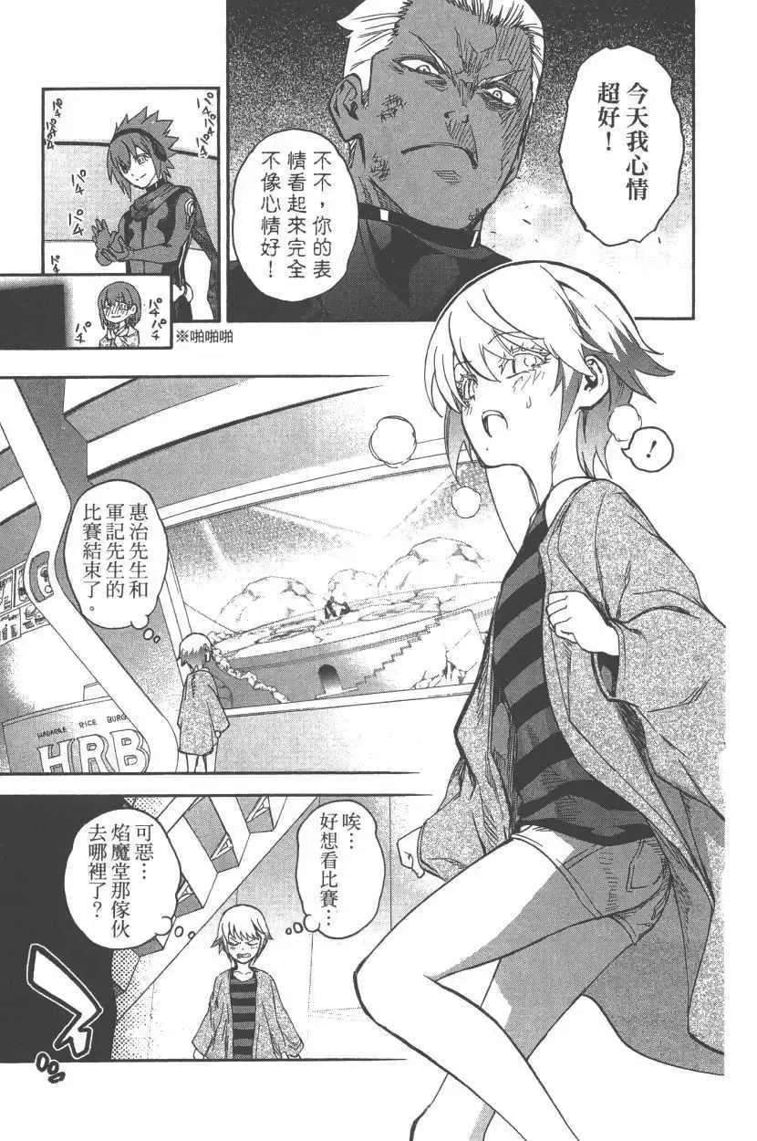 第138页