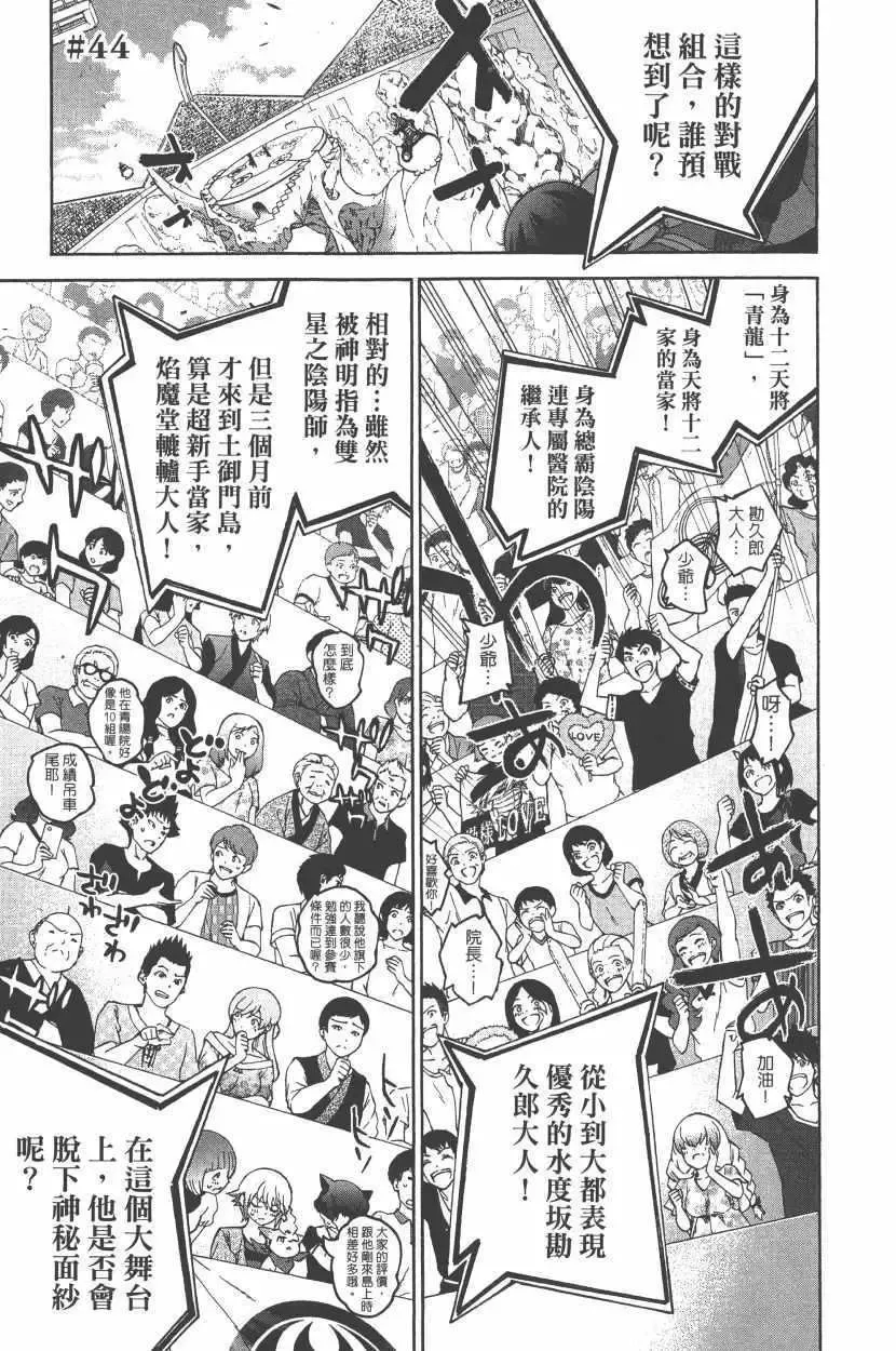 第148页