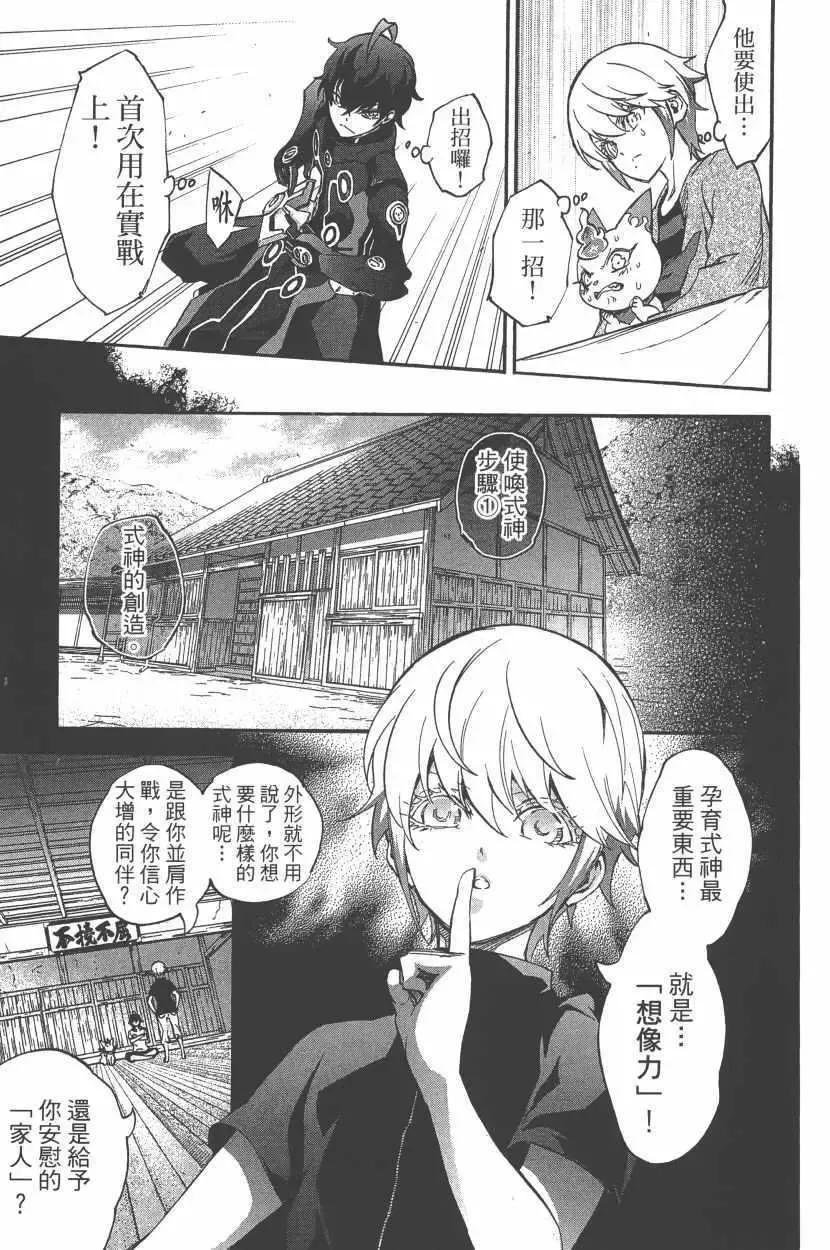 第168页