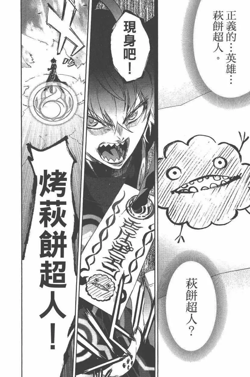 第171页